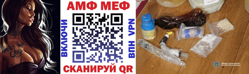 Амфетамин Premium  Усть-Кут 