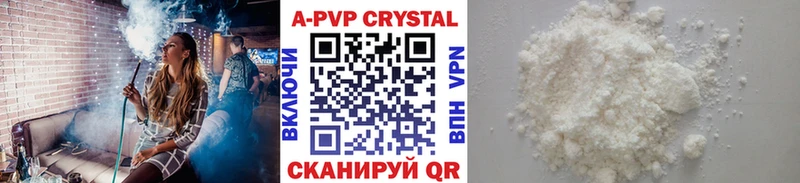 Alpha-PVP Соль  kraken ТОР  Усть-Кут 