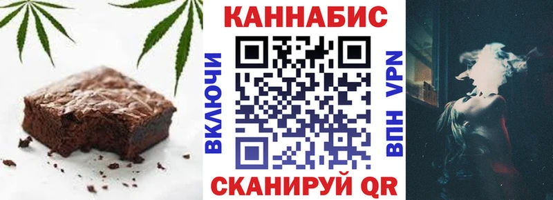 Canna-Cookies марихуана  где найти наркотики  Усть-Кут 