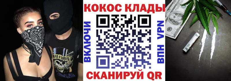 что такое Усть-Кут Кокаин Эквадор