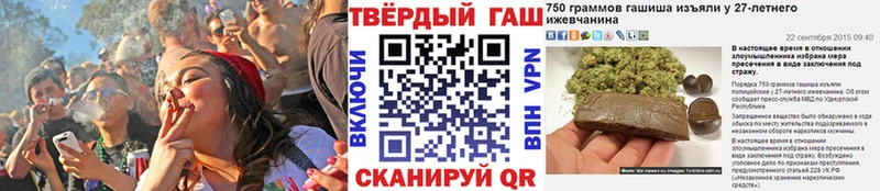 МЕГА tor  сколько стоит  Усть-Кут  Гашиш VHQ 