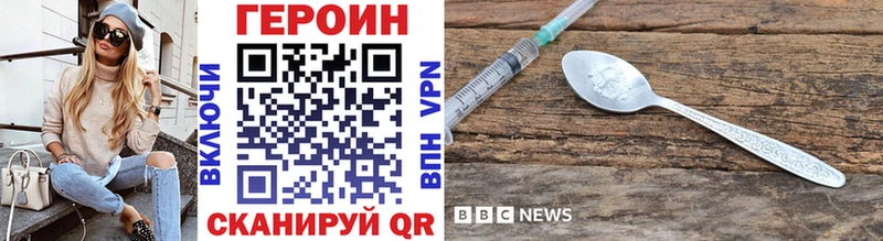 цены   Усть-Кут  ГЕРОИН Афган 