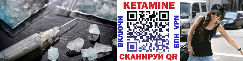 КЕТАМИН ketamine  МЕГА ССЫЛКА  Усть-Кут 