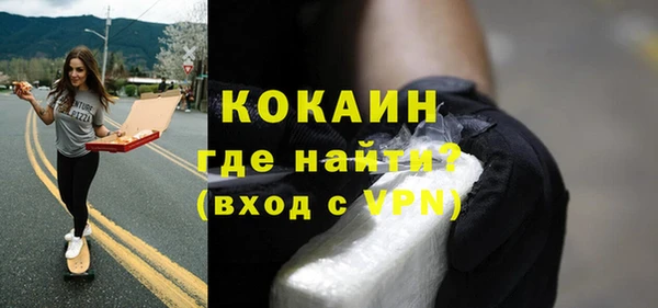 ГАЛЛЮЦИНОГЕННЫЕ ГРИБЫ Медвежьегорск