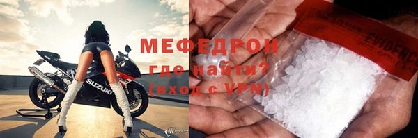 таблы Мегион
