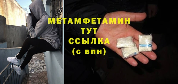 ГАЛЛЮЦИНОГЕННЫЕ ГРИБЫ Медвежьегорск