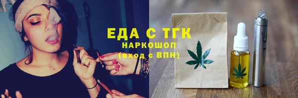 молекула духа Магадан