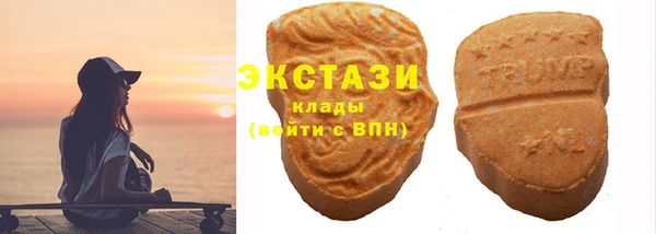 молекула духа Магадан