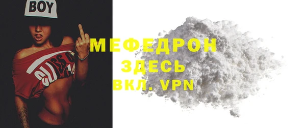 дживик Майский