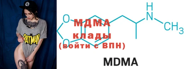молекула духа Магадан