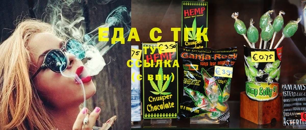 молекула духа Магадан