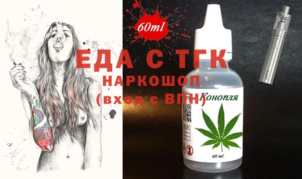 таблы Мегион