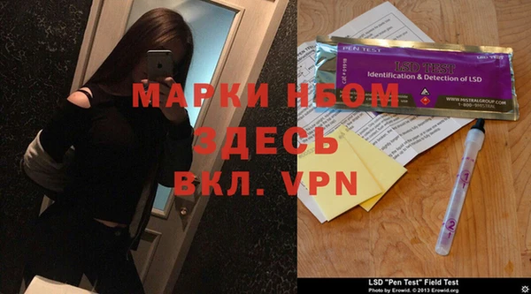 Альфа ПВП Медногорск