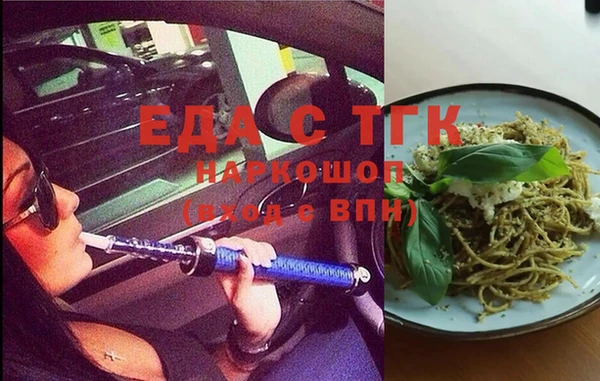 ГАЛЛЮЦИНОГЕННЫЕ ГРИБЫ Медвежьегорск