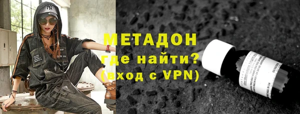 молекула духа Магадан