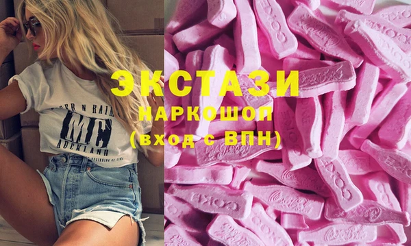 ГАЛЛЮЦИНОГЕННЫЕ ГРИБЫ Медвежьегорск
