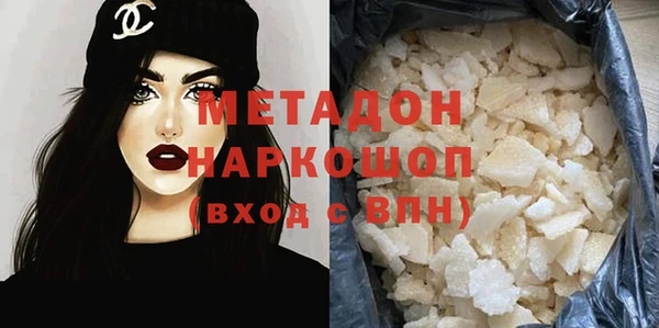 ГАЛЛЮЦИНОГЕННЫЕ ГРИБЫ Медвежьегорск