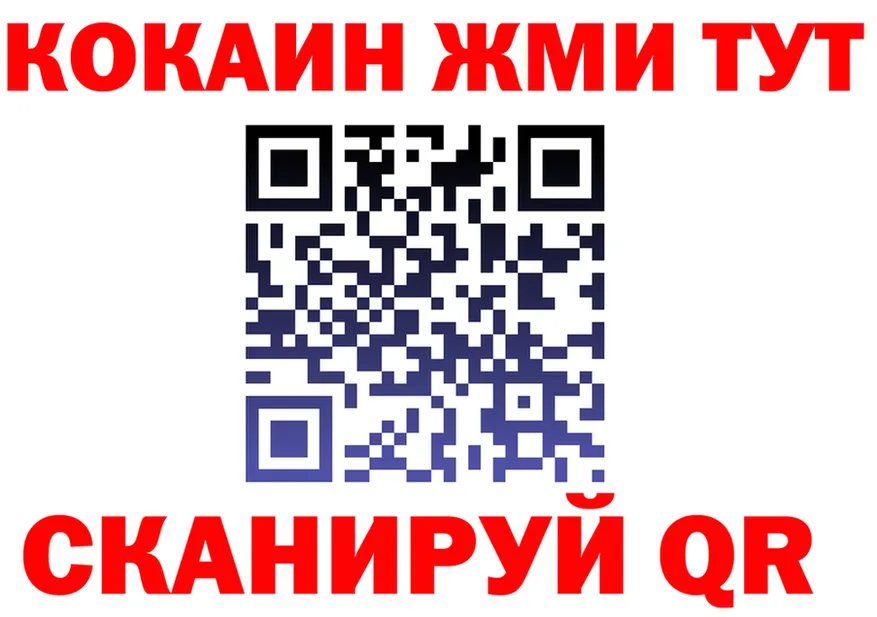 Продажа наркотиков площадка состав Усть-Кут