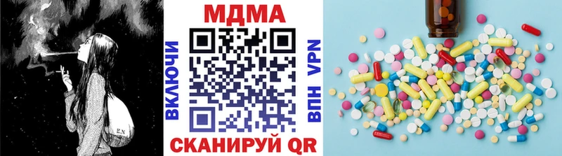 МДМА молли Усть-Кут