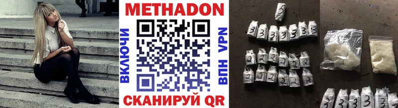 Метадон белоснежный  где купить   Усть-Кут 