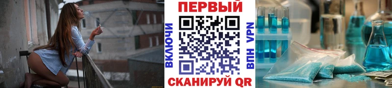 mega онион  Усть-Кут  Первитин винт 