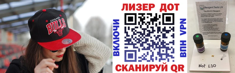 Марки 25I-NBOMe 1,8мг  Усть-Кут 