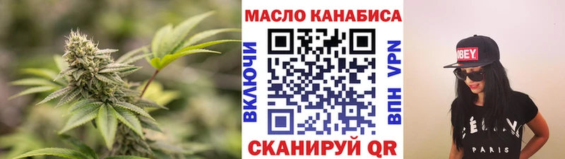 Дистиллят ТГК вейп с тгк как найти закладки Усть-Кут